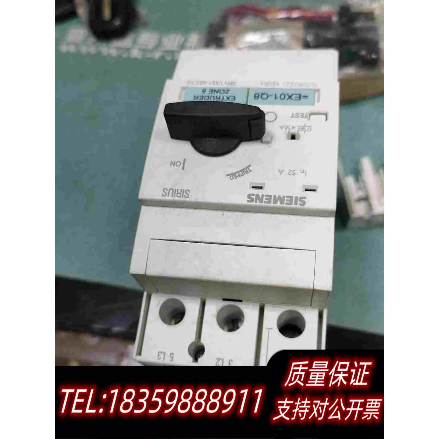 全新库存马达保护器，3RV1331-4DC10，25A，需询价