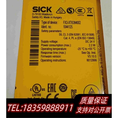全新库存1044125西克SICKFX3-XTIO84002继需询价