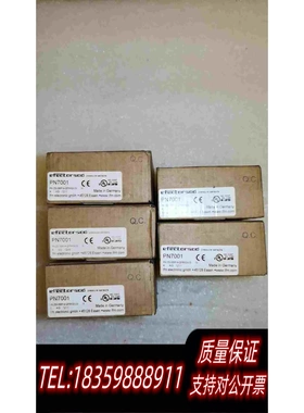 全新库存IFMPN7001需询价