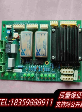 全新库存电源分配板STM-5E207844海宝MicroED需询价