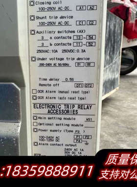 AE1600-SW框架断路器议价