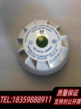 全新库存ThornSecurityMD300Ex，PartNo需询价