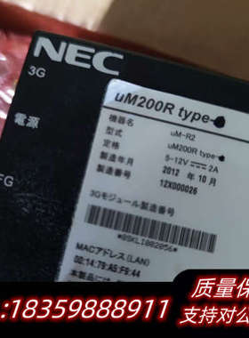 nec um200r  um-r2 工业网络交换机, 拆议价