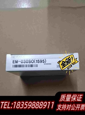 全新库存基恩士接近传感器EM-030SO需询价