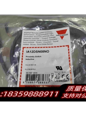 全新库存佳乐IA12DSN08NO接近开关需询价