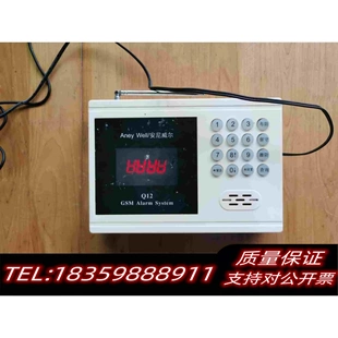 全新库存我们一起毕业啦安尼威尔Q12智能彩屏手机无线红外线防盗