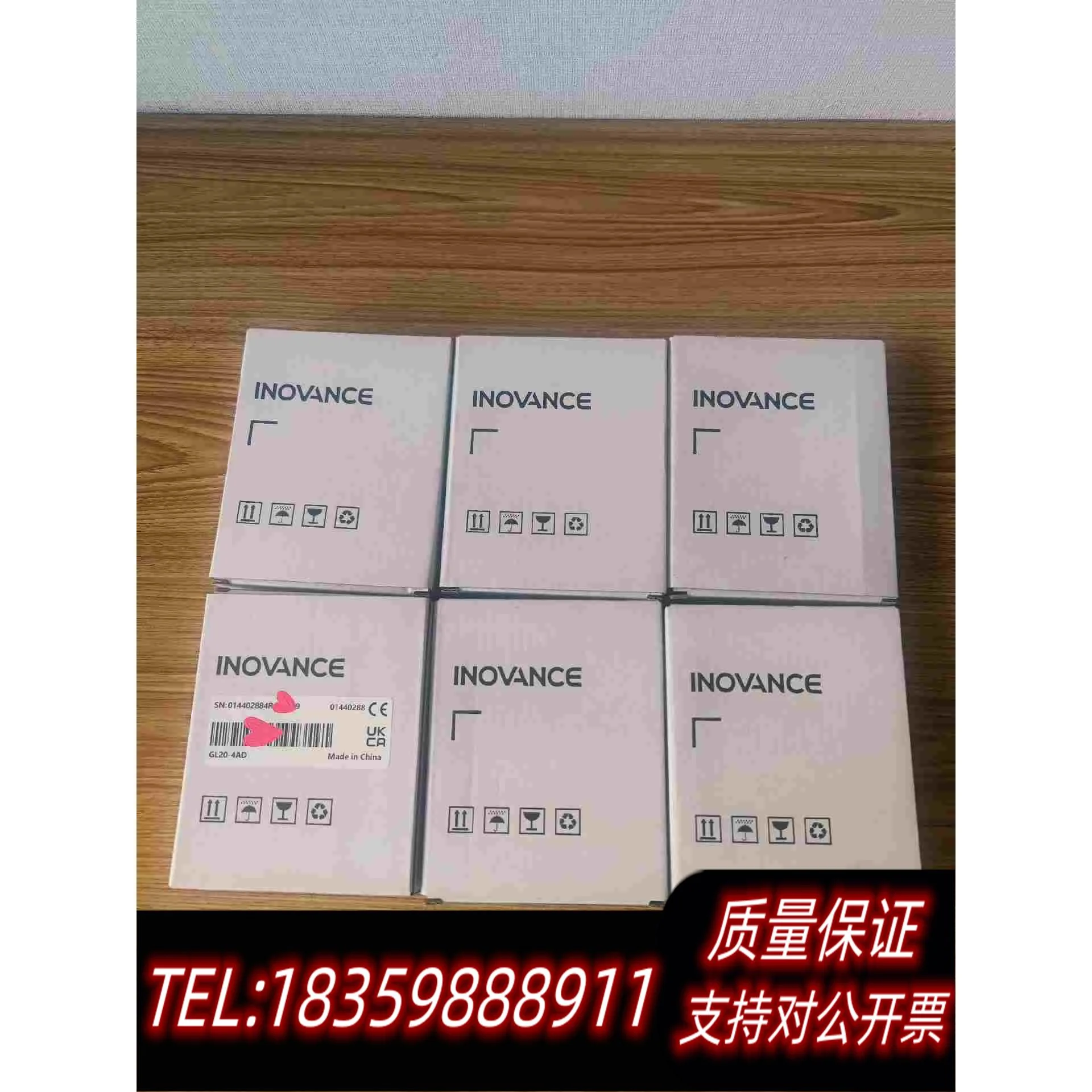 全新库存汇川模拟量扩展GL20-4AD5台需询价