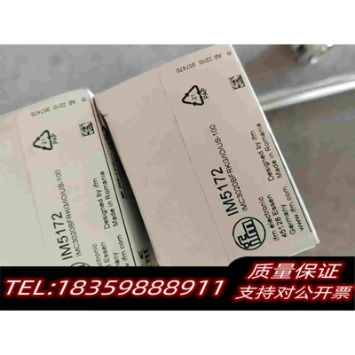 全新库存IFMIM5172O5D100OID200PN需询价