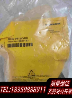 全新库存模块BL67-PF-24VDC，，需询价