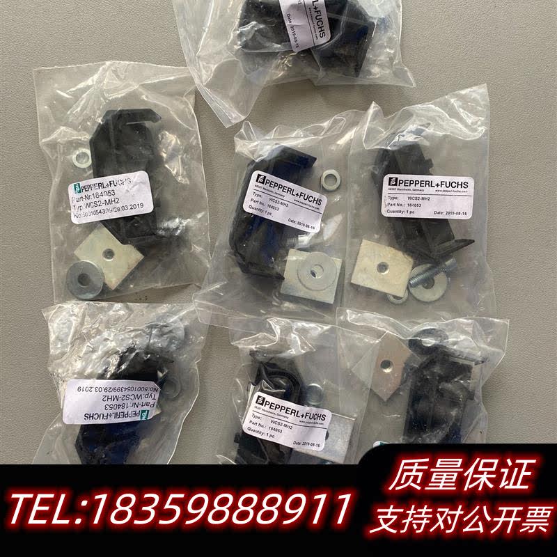 全新库存倍加福 读码器 配件 WCS-MH2  议价