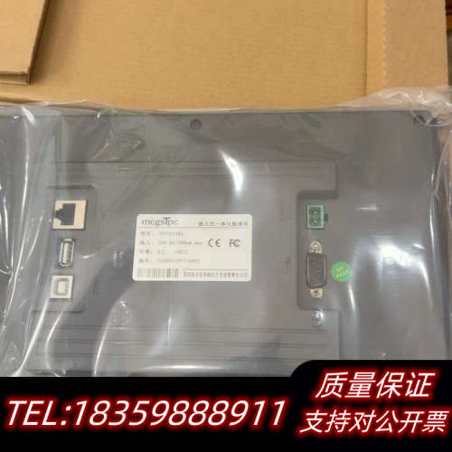 昆仑通态TPC1031Kt触摸屏，带网口和USB接口，24V议价