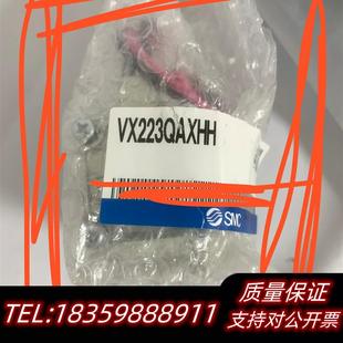 全新库存smc电磁阀vx223qaxhh议价