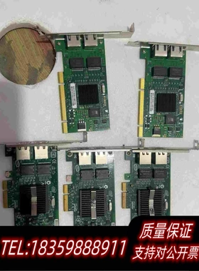 全新库存IntelCPU-D49919（B）千兆网卡，品，还需询价