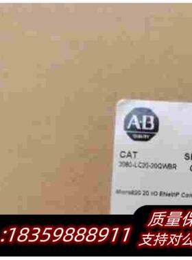 全新库存2080-LC20-20QWBR需询价
