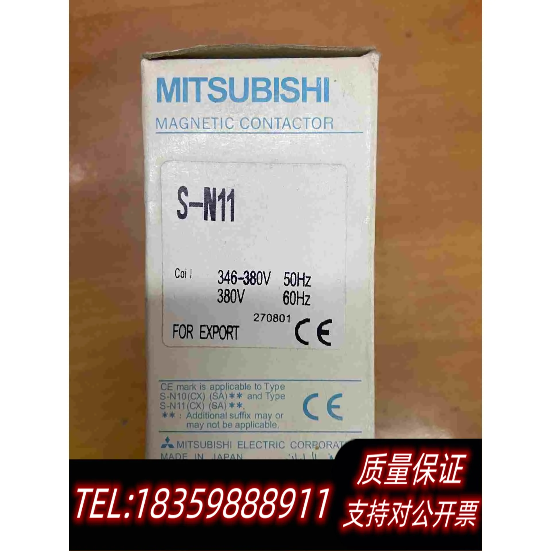 全新库存交流接触器S-N10S-N11S-N12S需询价