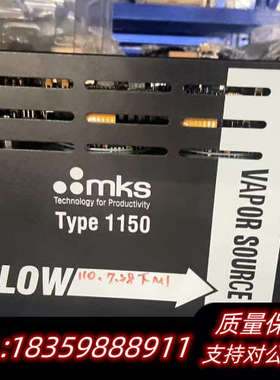 MKS Type 1150 蒸汽源流量计议价