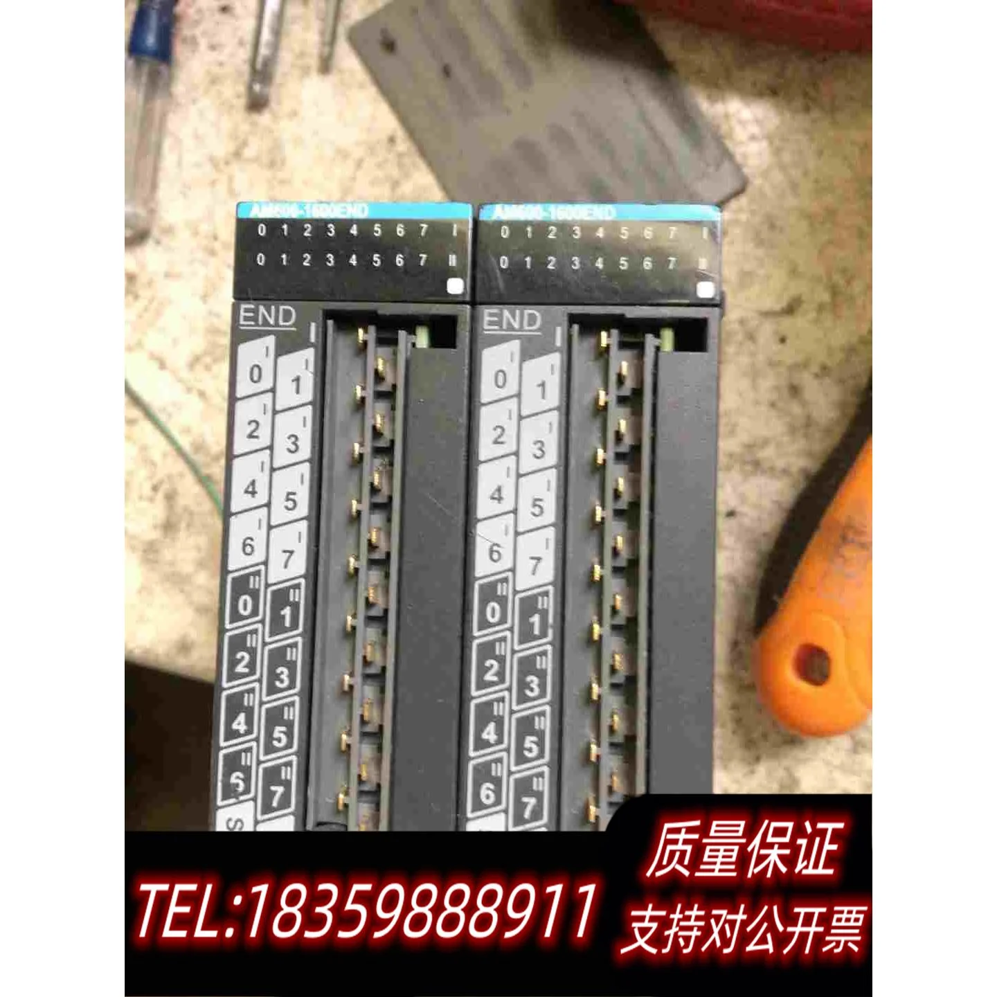 全新库存汇川AM600-1600END扩展，2片，单片,需询价