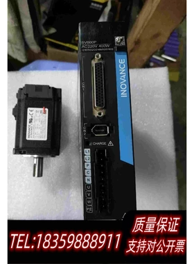 原装正品汇川伺服电机400W套装，MS1H1一40B30CB一A33需询价