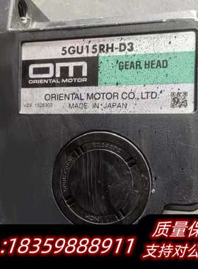 5IK90GU-STF-E4 /5GU15RH-D3  议价