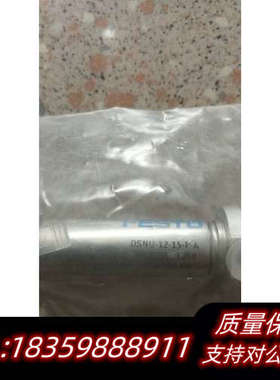 费斯托 FESTO 1908255 DSNU-12-15-P-A *议价