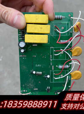 CS9105LE ,K324B 电子件芯片 带板子，线路板议价