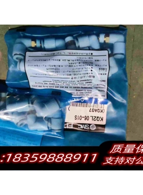 全新库存SMCKQ2L06-01S需询价