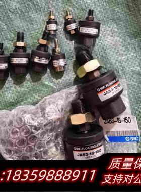 全新库存SMC浮动接头无包件JB25-6-1002只需询价