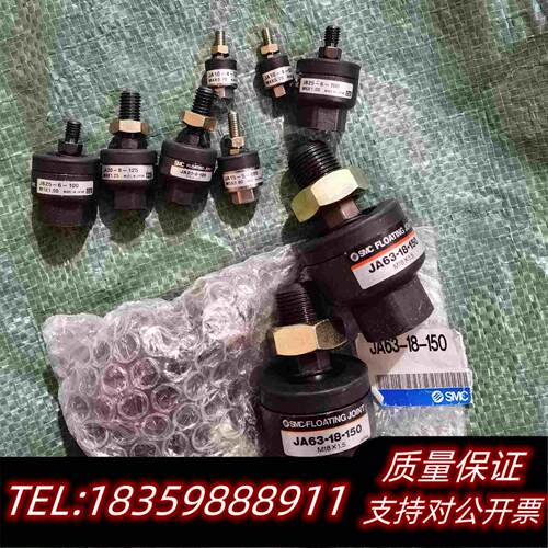 全新库存SMC浮动接头无包件JB25-6-1002只需询价