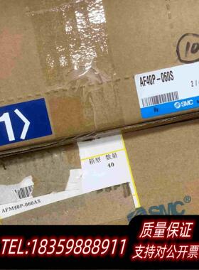 全新库存AF40P-060S17滤芯AFM40P-060AS单需询价
