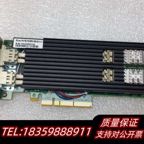 silicom PE210G2BPI9-SRD-SD双口万兆议价