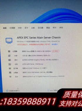 杰和/Giada N50S单路E5-V3 V4 C612 D议价