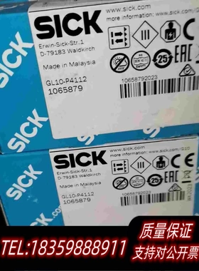 全新库存SICKGL10-P4111需询价