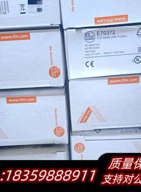 E70372，30个。议价