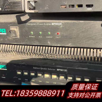 迪士普DSPPA广播分区器MP9813D，10路分区器，议价