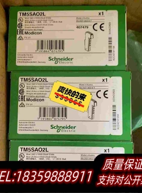 全新库存模块TM5SAO2L需询价
