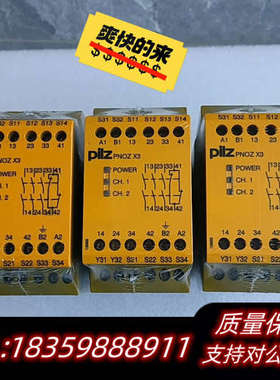 pilz皮尔兹X3  774311 安全继电器，议价