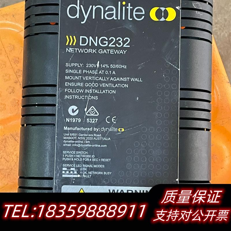 全新库存Dynalite智能调光模块 DNG232 ,包议价