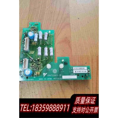 全新库存变频器模块驱动板触发板YPHT31663-1BETC7需询价