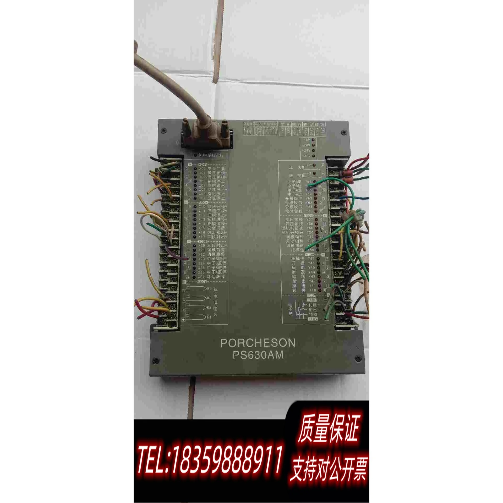 全新库存宝捷信ps630AM不！需询价