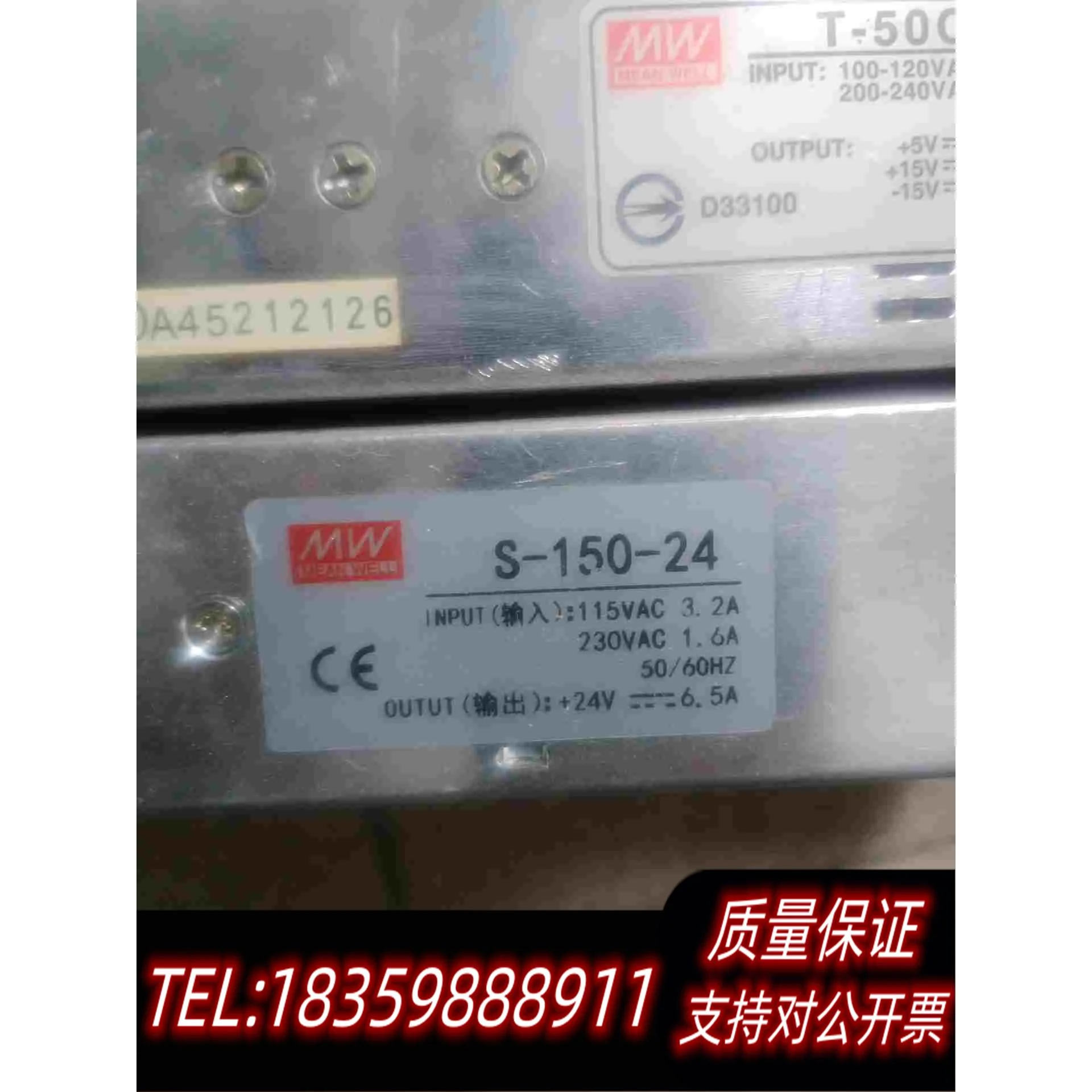 全新库存T-50C5V4A+15V1A-15V1A台湾明纬开关需询价