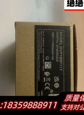 /DeltaPLC模块DVP16SP11T，议价