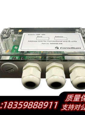 Consilium 康士廉 地址单 5200028-00B议价