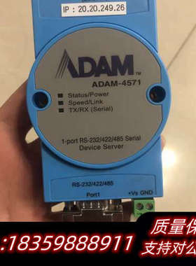 ADAM-4571，99成可，ADAM-6052都议价