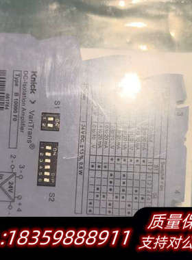 Knick VariTrans B 10000 F0信号议价