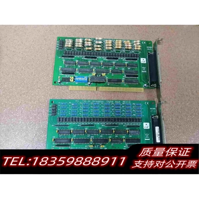 全新库存PCL-73332路隔离数字量输入输出卡成需询价