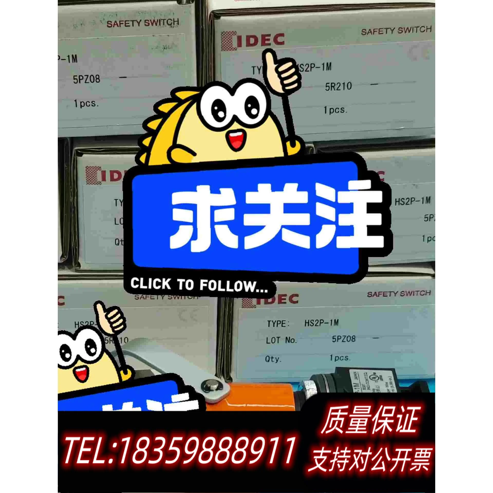 全新库存HS2P-1m和泉安全开关需询价