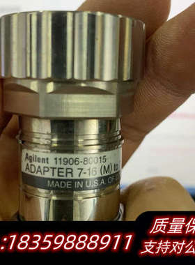 agileng 11906-80015适配器7-16M to议价