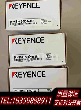 全新库存基恩士控制器IV-HG10SO（50445）3个需询价