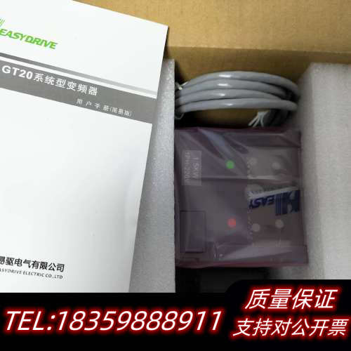 易驱变频器GT20-2S0015G-A，带面板1议价