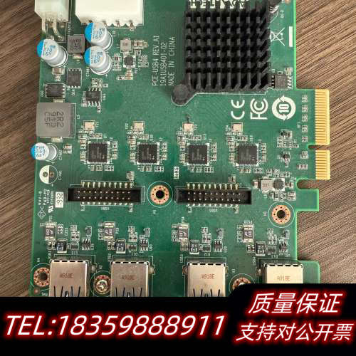 研发图像采集卡PCE-USB4议价